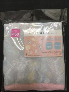 接触冷感の枕パッド