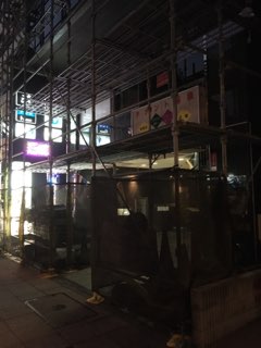 SKビル新横浜外壁工事