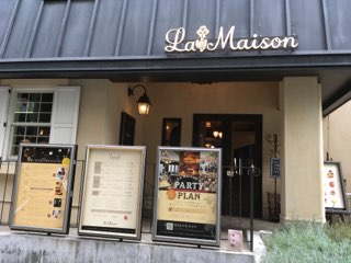 「ラ・メゾン」