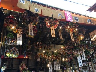 酉の市