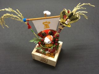 酉の市の熊手