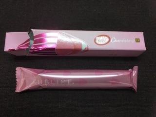 サブリムルビー