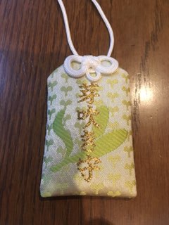 福徳神社の芽吹き守