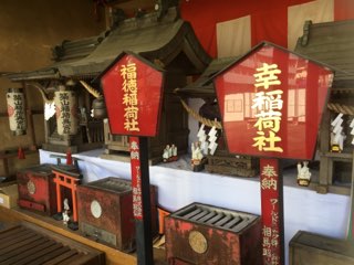 穴守稲荷神社