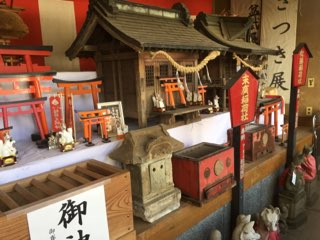 穴守稲荷神社