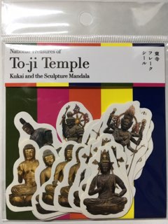 東寺仏像シール