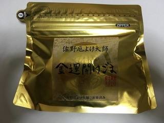 金運開けごま