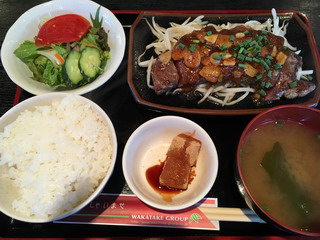 「若竹」牛ステーキ定食