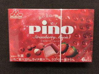 ピノストロベリームーン