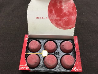 ピノストロベリームーン