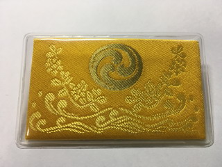 寒川神社の八方除幸運を呼ぶ守
