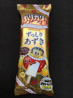ガリガリ君スペシャーレずっしりあずき