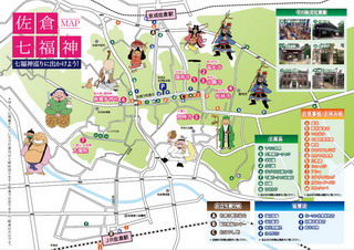 佐倉七福神めぐりマップ