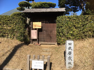 武家屋敷