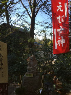 麻賀多神社の恵比寿