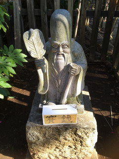 麻賀多神社の福禄寿