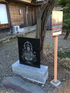 嶺南寺の弁財天