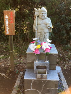 甚大寺の毘沙門天