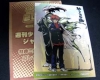 アニフェスシール