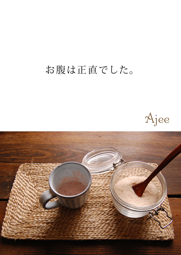 ホワイトチアシード