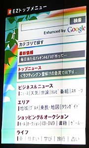 au-google