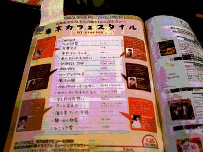 hmv