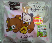 200803131212000.jpg