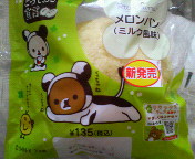 200803041110000.jpg