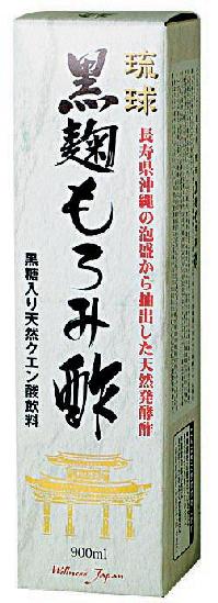 琉球黒麹もろみ酢