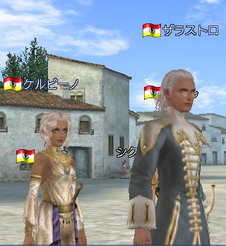 zarasan1
