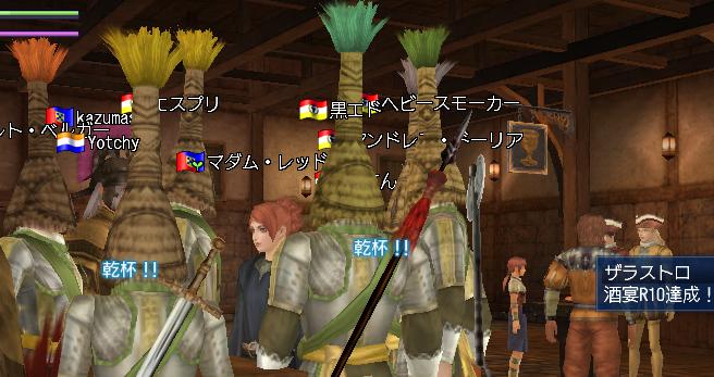 クリスマスイベント2
