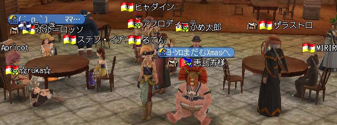 08party21