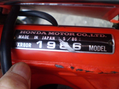 XR80R(3)