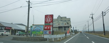 ポプラ 大山八郷店