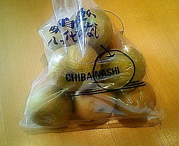 八千代特産・八千代梨