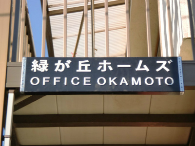エンブレム