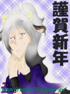 あけました。