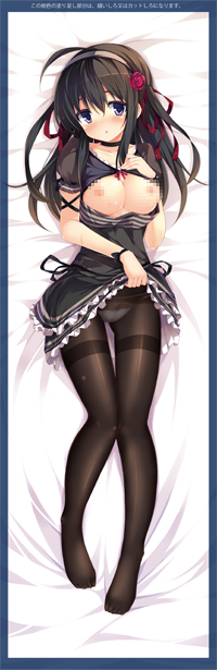 kotone_omote1.jpg