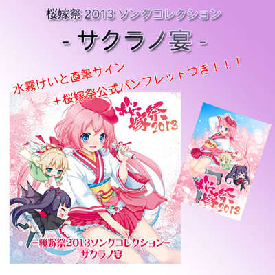 urara02.jpg