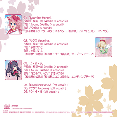 urara01.jpg