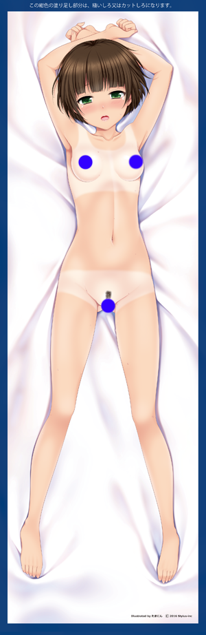 °ì¥ÎÀ¥¤æ¤¦¤Ò2016ǯɽÌÌÆþ¹Æ¥Ç¡¼¥¿¡ÊÌÓÍ¡Ë.png