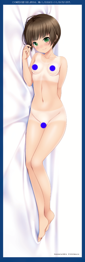 ꤤ¿²¤æ¤¦¤ÒÌӤʤ·.png