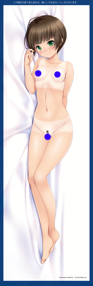 ꤤ¿²¤æ¤¦¤ÒÌÓͤê.png