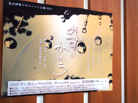 ポスター