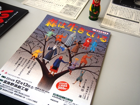 森は生きている