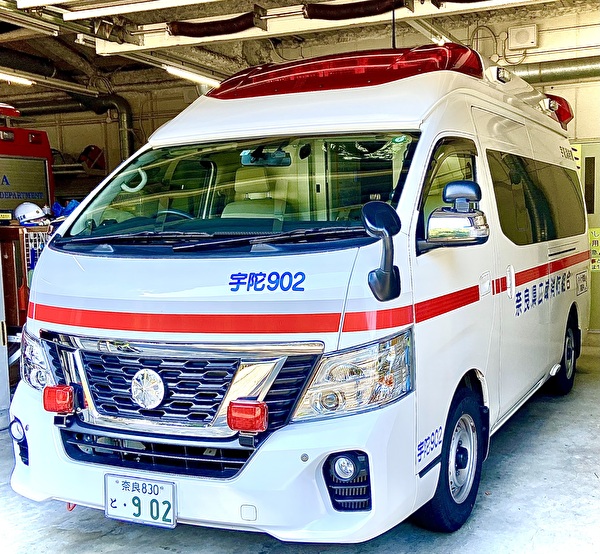 救急車2 その-850- 消防機関の救急車 奈良県広域消防組合 宇陀消防署北分署