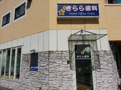 rps20140421_212517_844.jpg