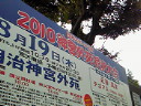 201008191639000.jpg