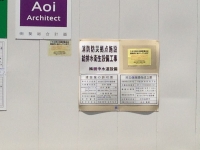 新しい消防署