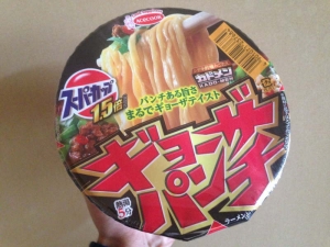 スーパーカップ1.5倍「ギョーザパンチ」